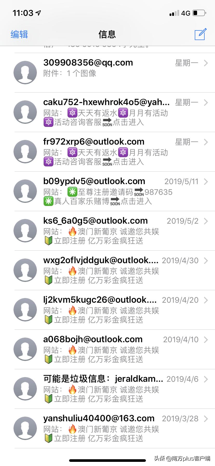 揭秘王中王心水高手论坛的真相，手机版资料背后的真相与风险