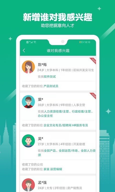 望水苍梁 第45页