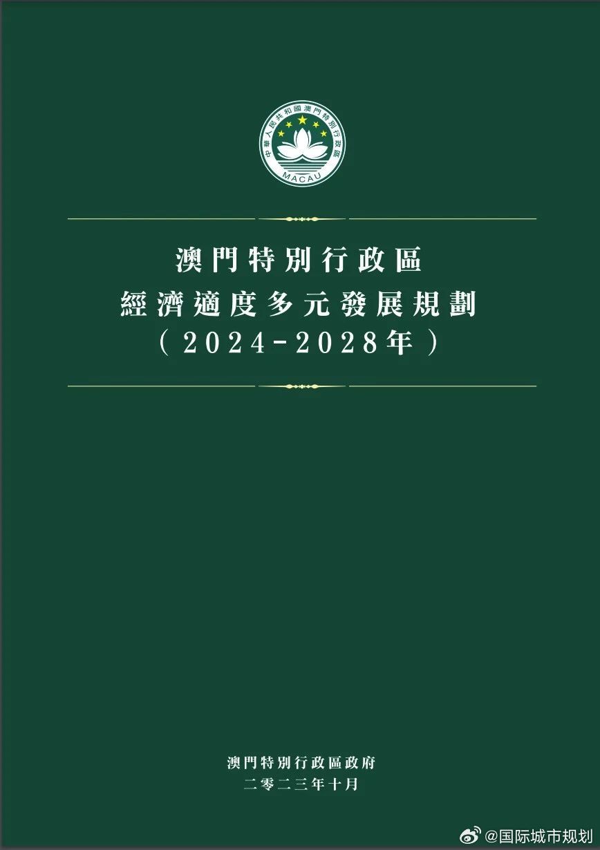 2022澳门正版精准资料，揭秘与警示
