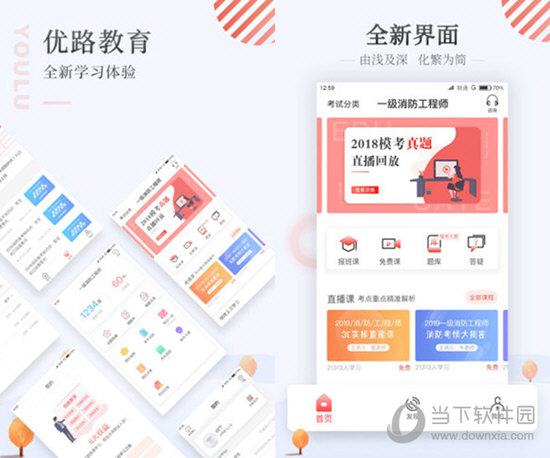 新澳门管家婆免费资料查询，理性探索与合法使用的指南