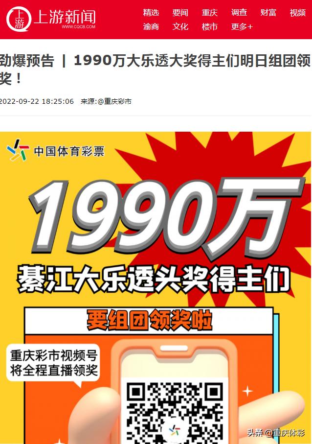现场开奖，透明、公正与信任的见证
