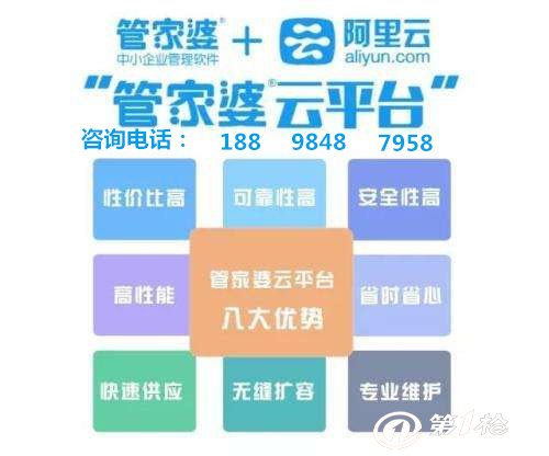 第233页