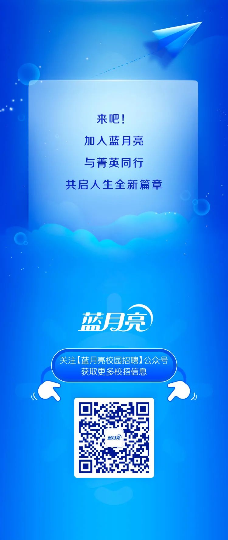 望水苍梁 第43页