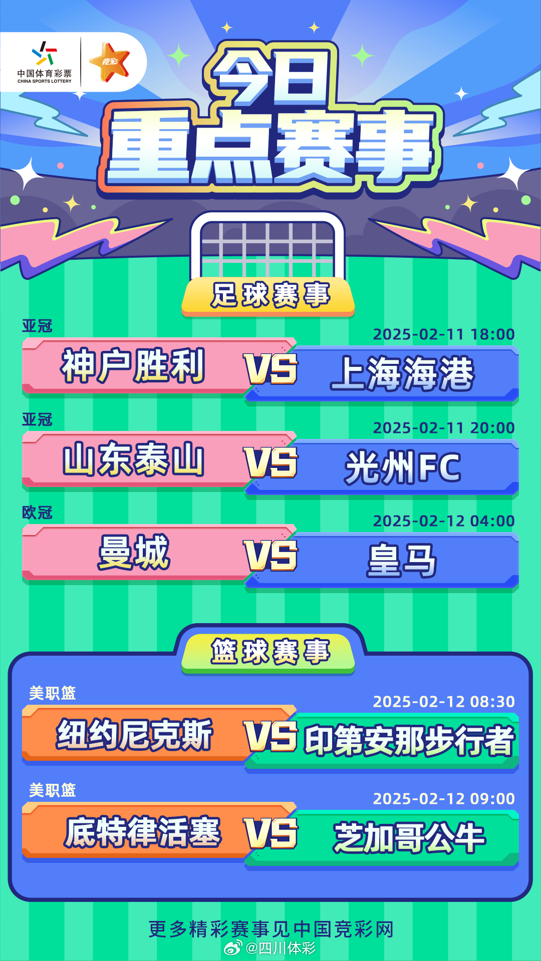 寻春 第40页