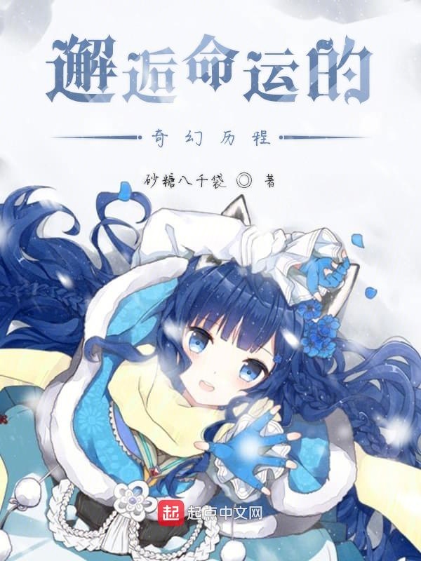 淡月若溪 第44页