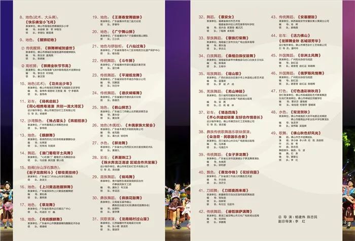 2018年六给彩今晚开奖结果，揭秘与回顾