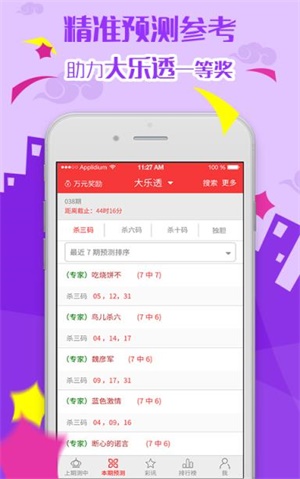 澳门新历史，免费资料大全与开奖记录的深度解析