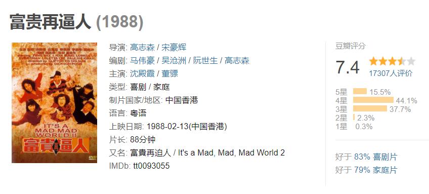 今期香港开奖结果记录，透视彩票文化与公众生活的微妙交织