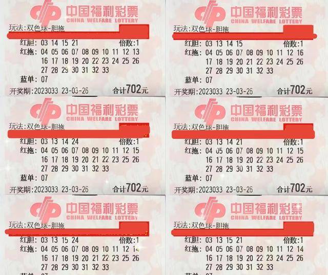 246天天彩9944cc精选，理性看待彩票，享受生活乐趣