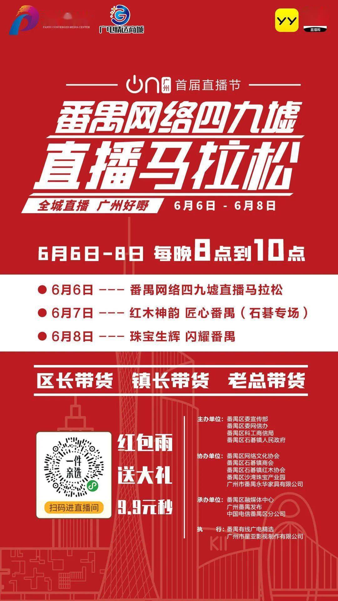 寻春 第34页