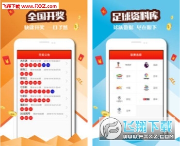 天天好彩(944cc)，彩图文资讯的魅力与风险