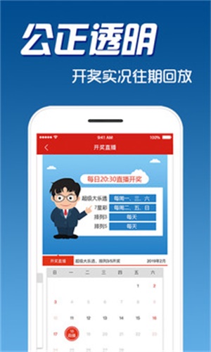 2025年2月 第25页