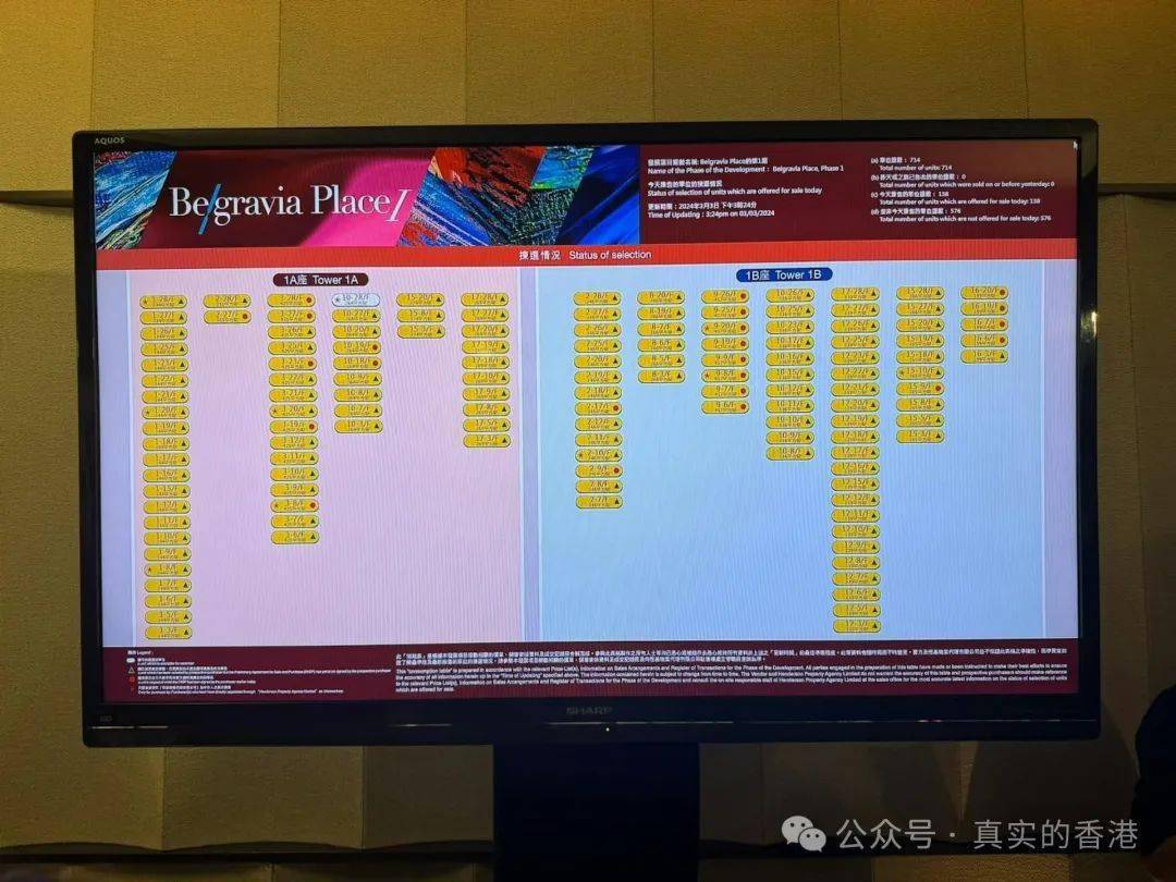 2018年香港开奖结果，一场数字游戏的背后与影响