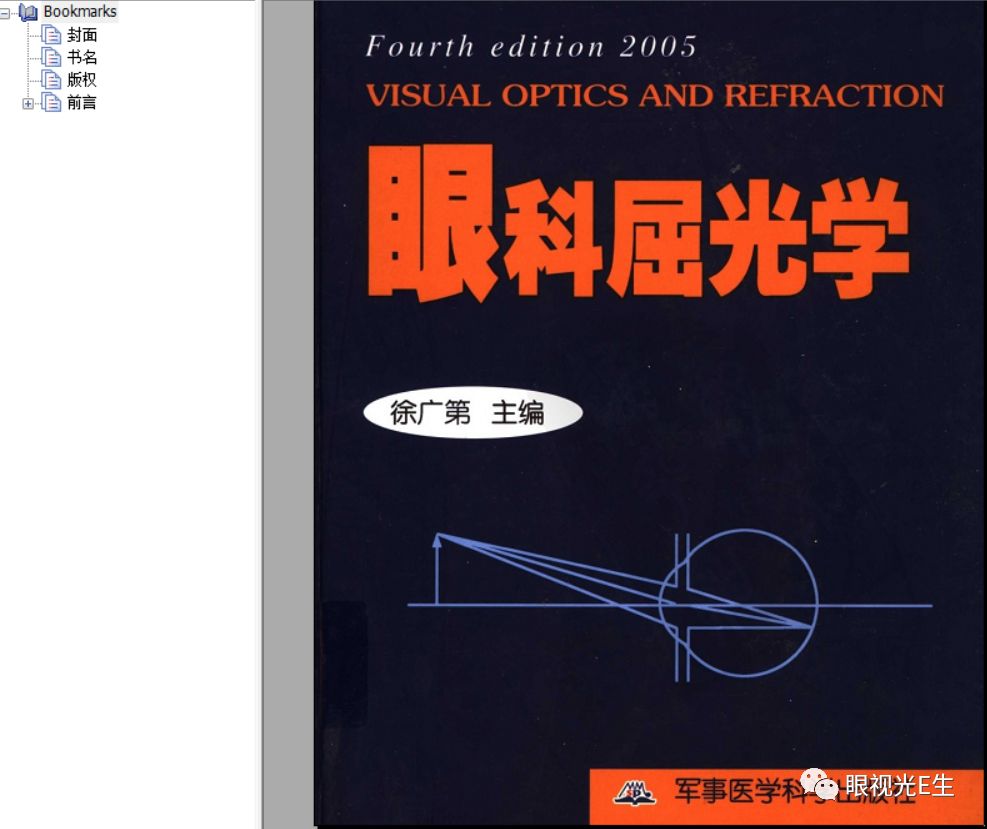 管家婆2023免费资料大全，解锁高效管理与决策的秘密武器