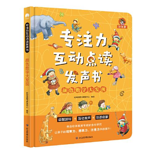 红姐统一彩图，数字时代的色彩革命与文化传承