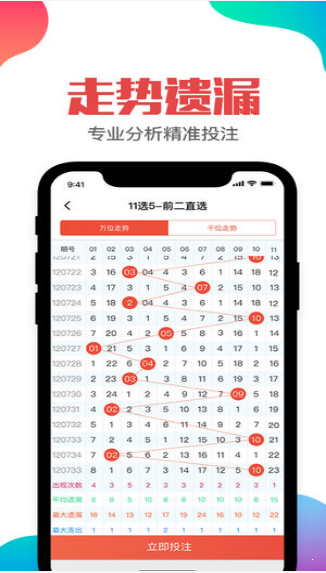 天空彩票与你同行，免费资料大全的探索之旅