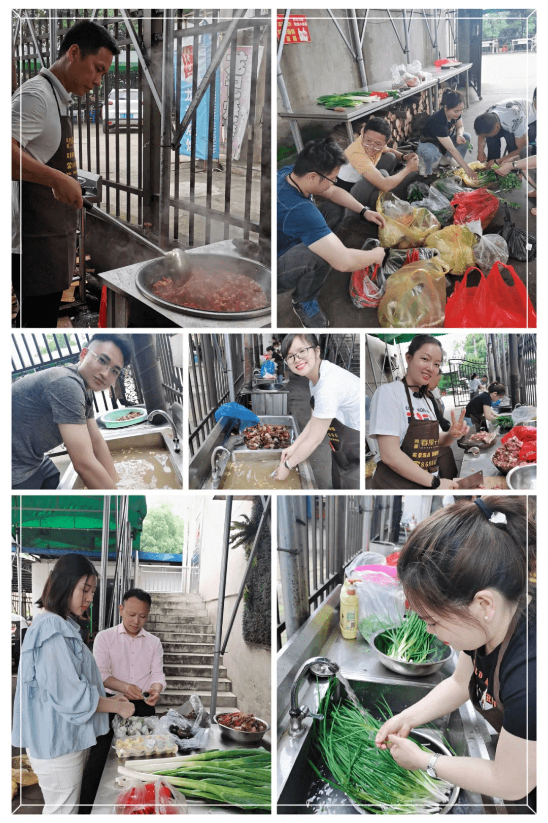 淡月若溪 第24页