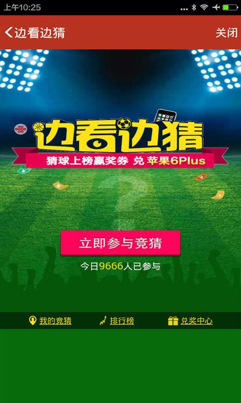 2024年香港今晚特马揭秘，理性看待彩票与娱乐的边界