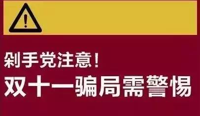 警惕网络陷阱，揭秘二四六天空彩选好资料旧版的真相