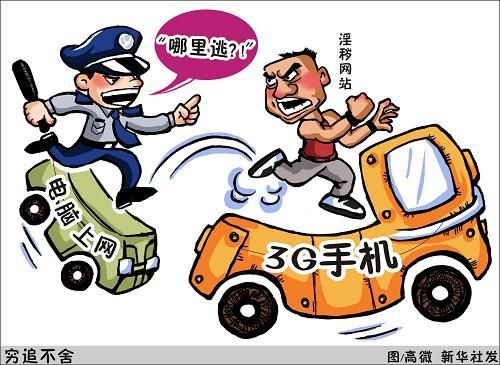 淡月若溪 第17页