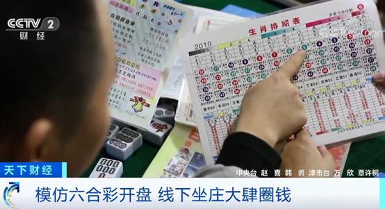 超逸绝尘 第10页
