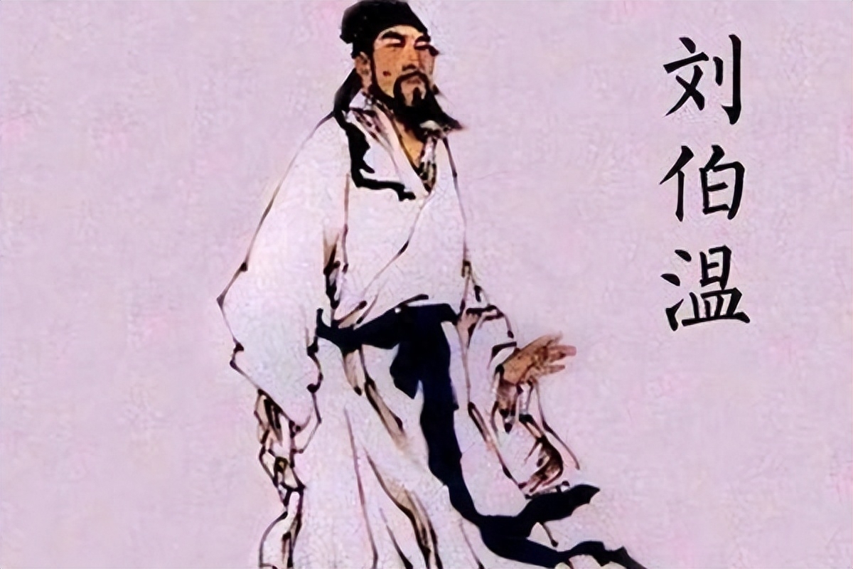 揭秘刘伯温四肖中特选料一，历史与现代预测的神秘交汇