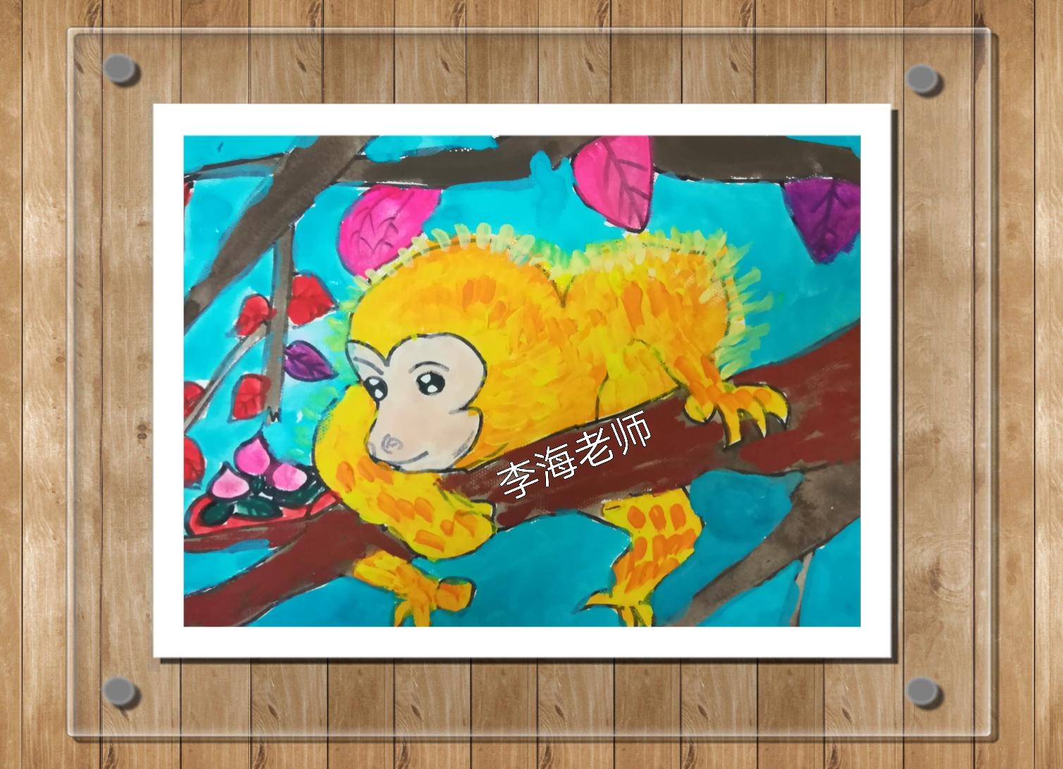 淡月若溪 第8页