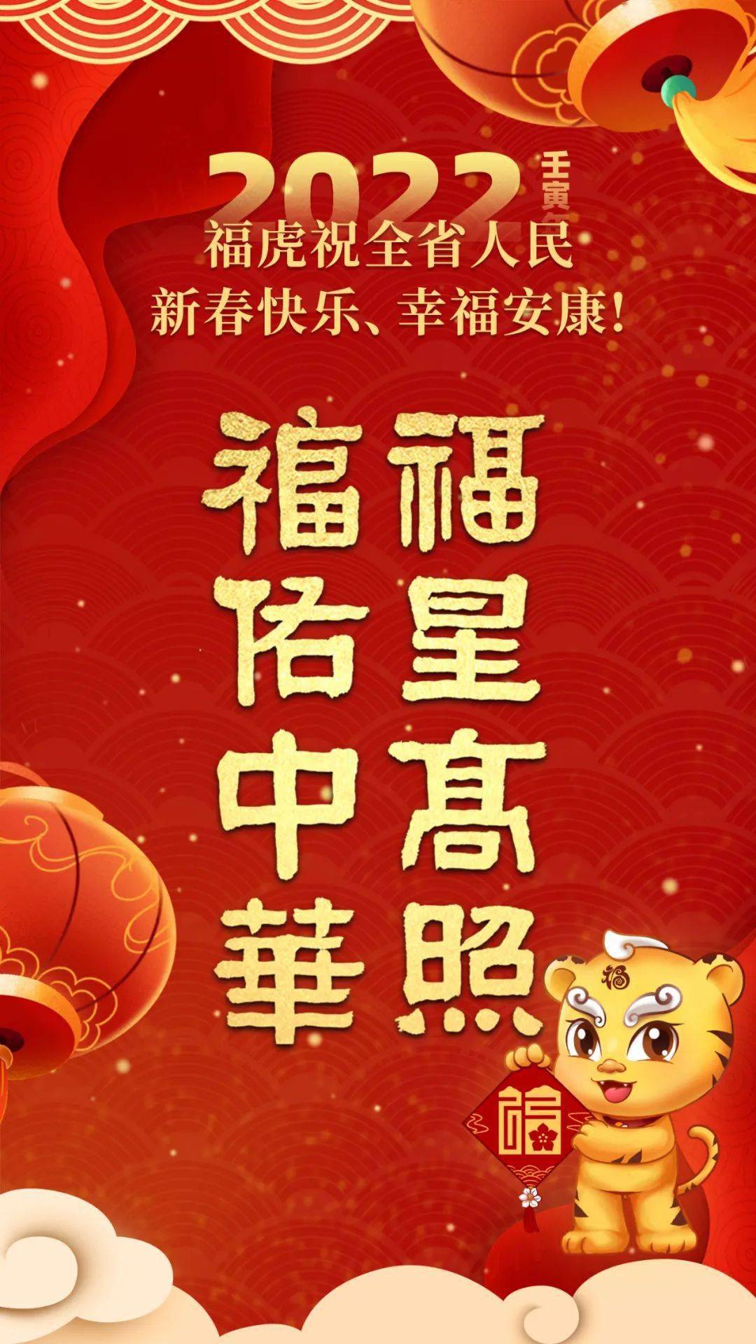 台湾福星彩网，探索台湾彩票文化的独特魅力