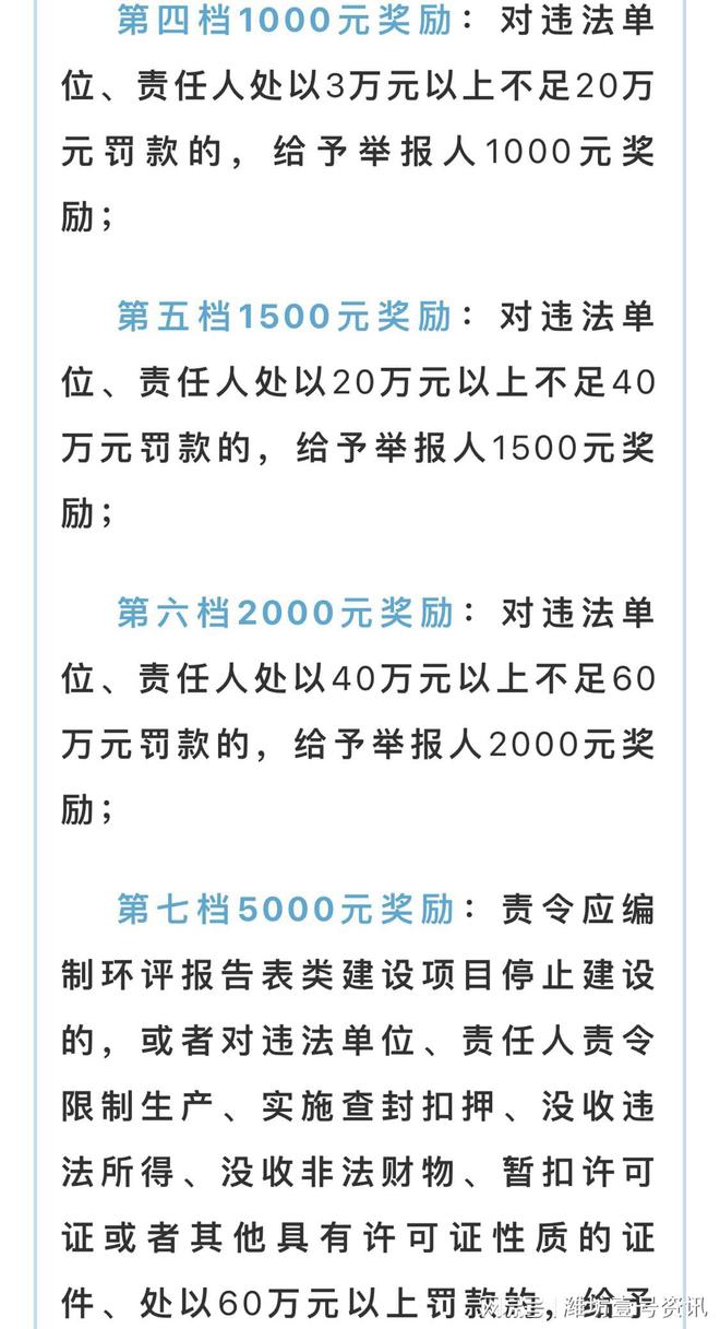 医院简介 第8页