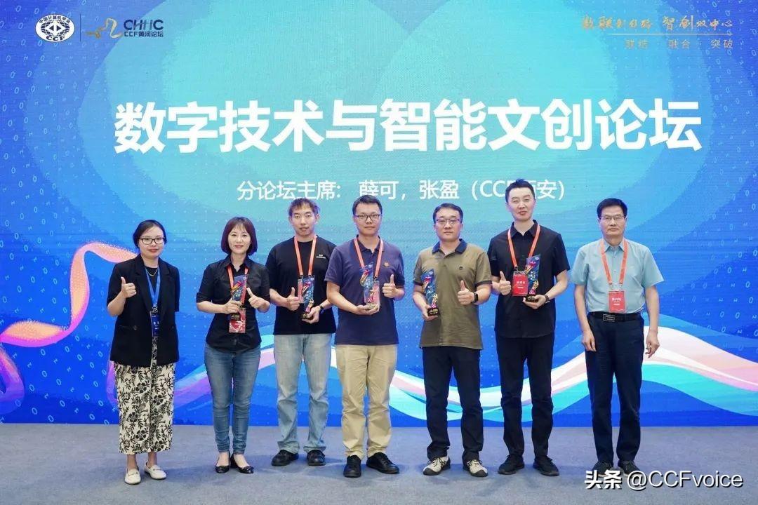 新闻中心 第8页