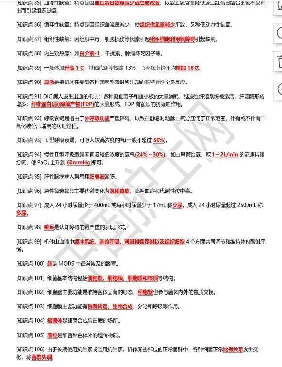 5334CC资料大全，一站式解决你的信息需求
