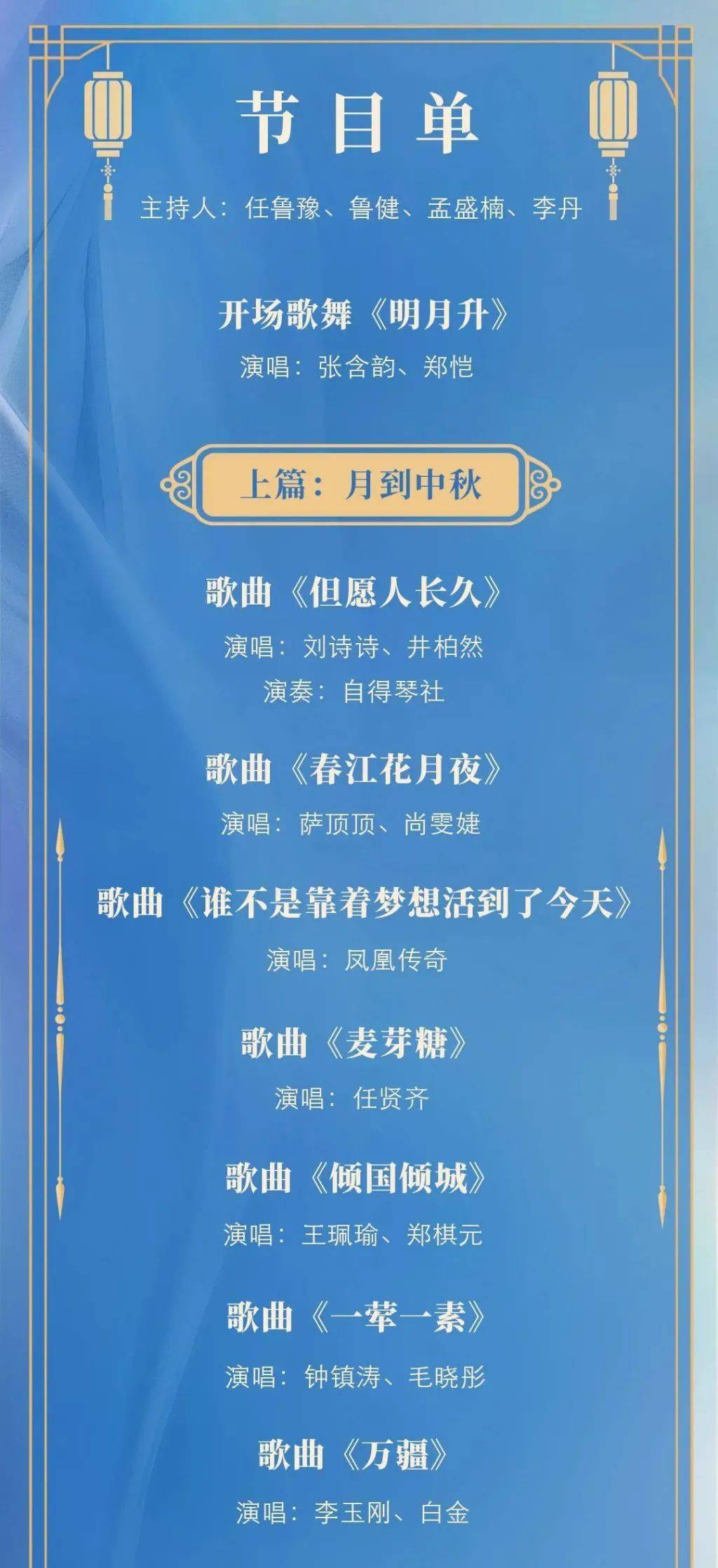 医院简介 第2页