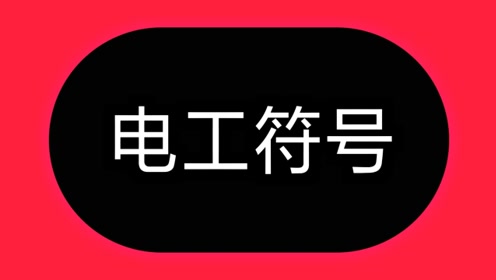 澳门六哥，神秘而有趣的网络文化符号