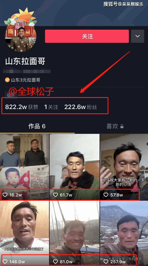 澳门六哥，揭秘视频播放网站与下载的真相
