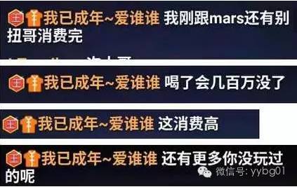 澳门六哥，揭秘网络视频的真相与风险