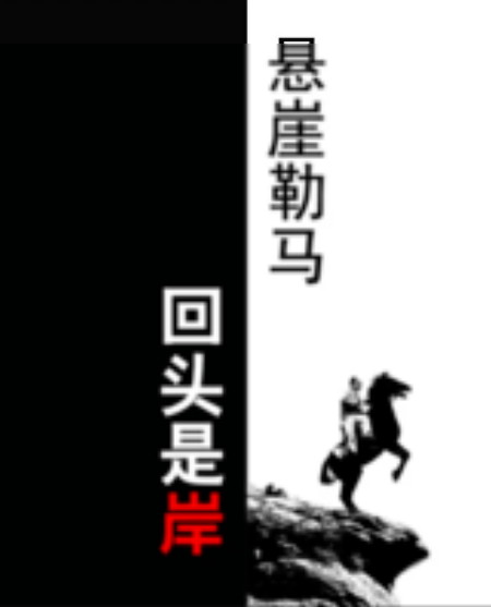 揭秘澳门六哥，网络热议背后的真相与警示