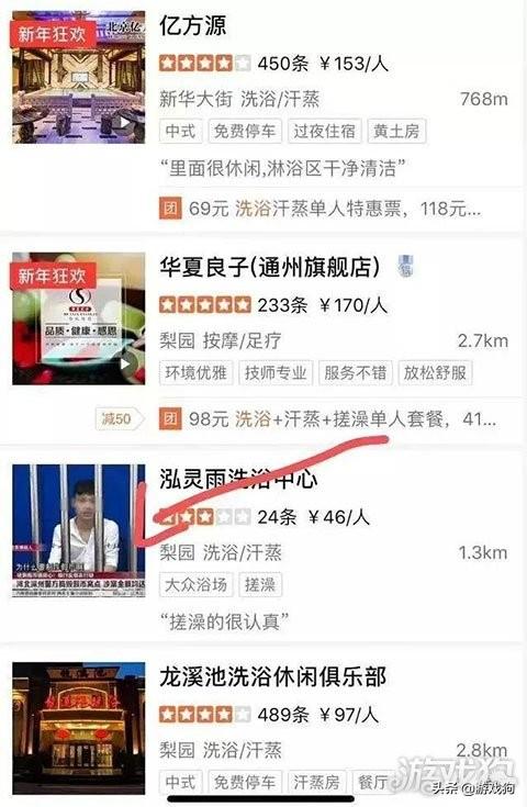 揭秘澳门六哥，免费视频下载软件背后的真相与风险