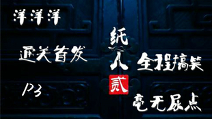 澳门六哥，揭秘与最新中文版视频下载的真相