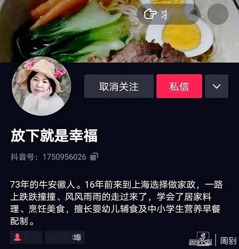 揭秘澳门六哥，网络视频的真相与风险