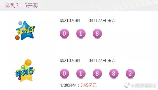 澳门六叔最新信息170期开奖结果揭秘，版本与解读