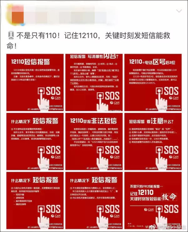 澳门六叔最新信息1706期开奖号码揭秘
