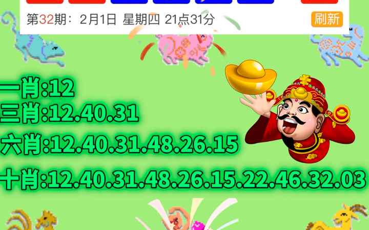 揭秘澳门六叔最新信息1706期开奖消息，一场数字与幸运的盛宴