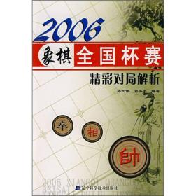 澳门六盒宝典2023年版，全面解析与精彩视频集锦