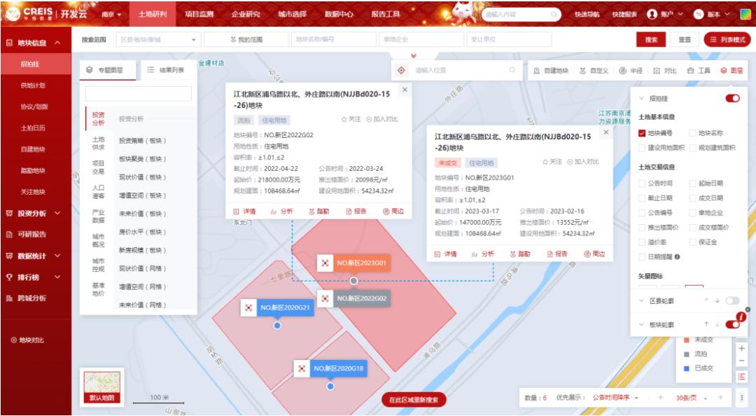 澳门六盒宝典2023年版，免费介绍视频全解析