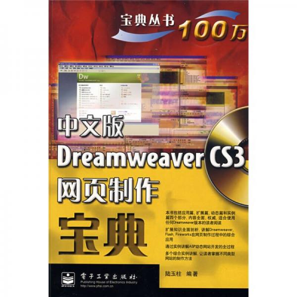 澳门六盒宝典2023年版，全新介绍视频中文版深度解析