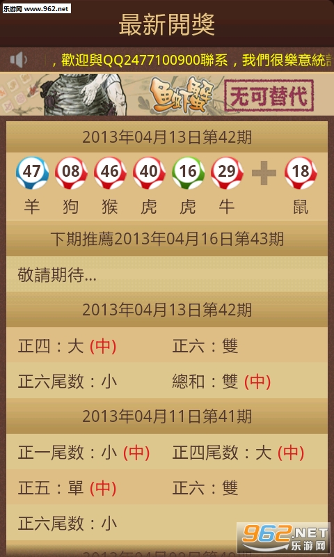 澳门六盒宝典2023年版，揭秘最新免费版介绍视频