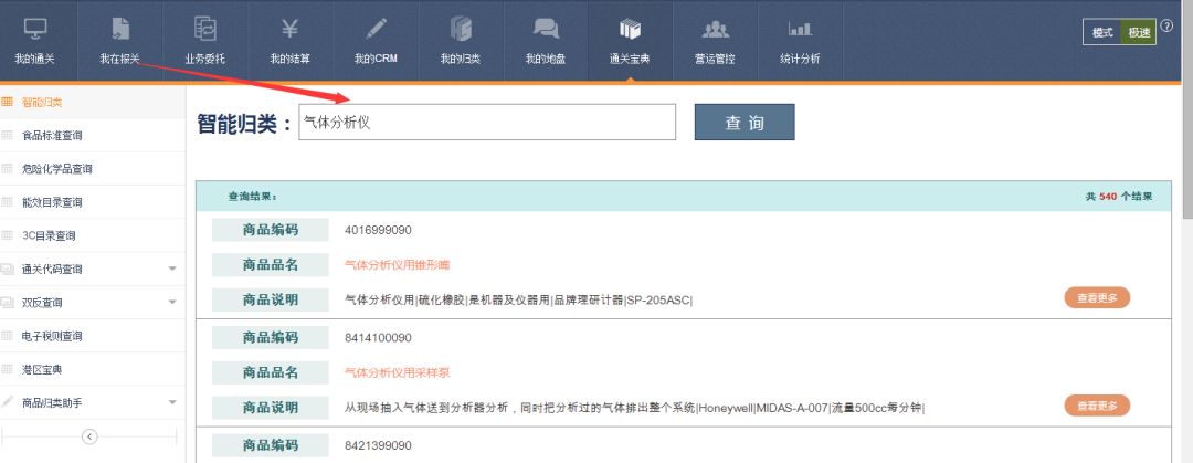 澳门六盒宝典2023年版，最新版图片大全深度解析