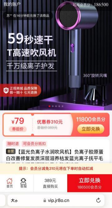 澳门六盒宝典2023年版最新版官方网站，揭秘与警示