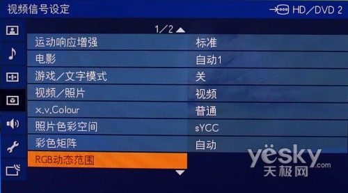 澳门六盒宝典2023年版，图片对比视频最新解析