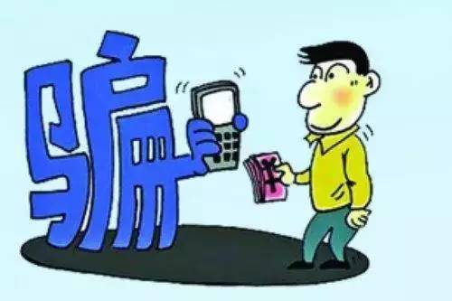 警惕网络陷阱，揭秘澳门六盒天天开彩的虚假开奖查询网址